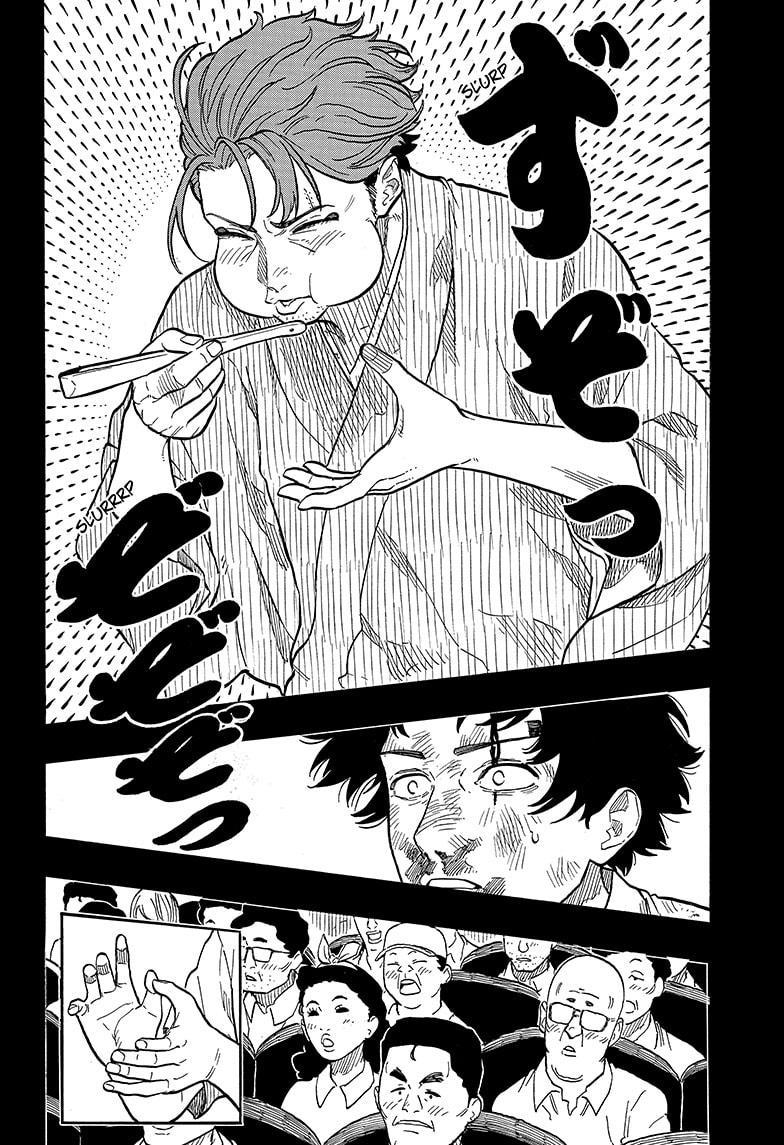 Akane Banashi chapter 134 page 13