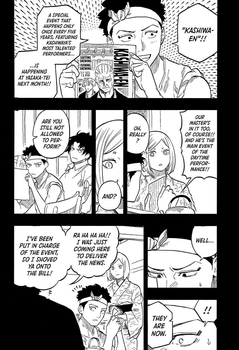 Akane Banashi chapter 136 page 14