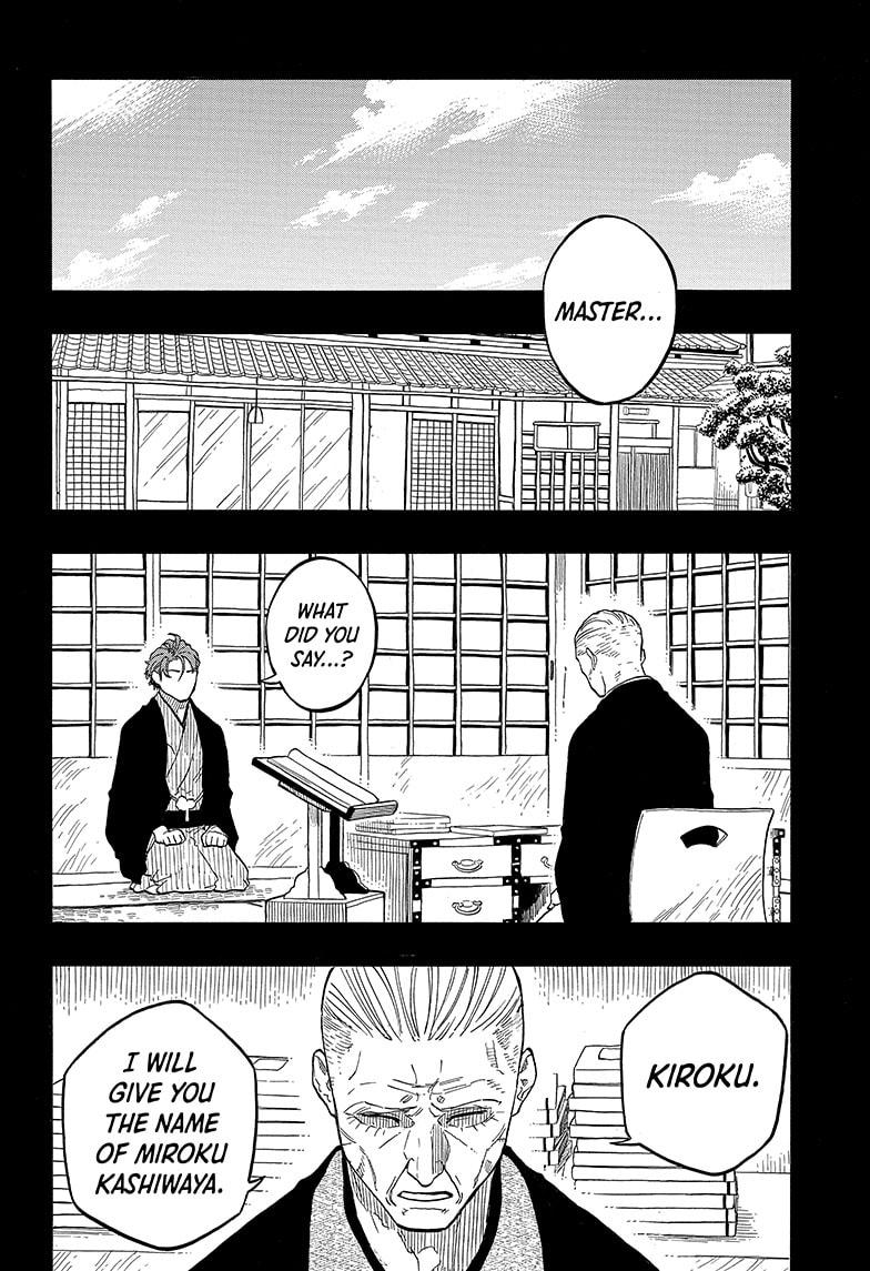 Akane Banashi chapter 136 page 18