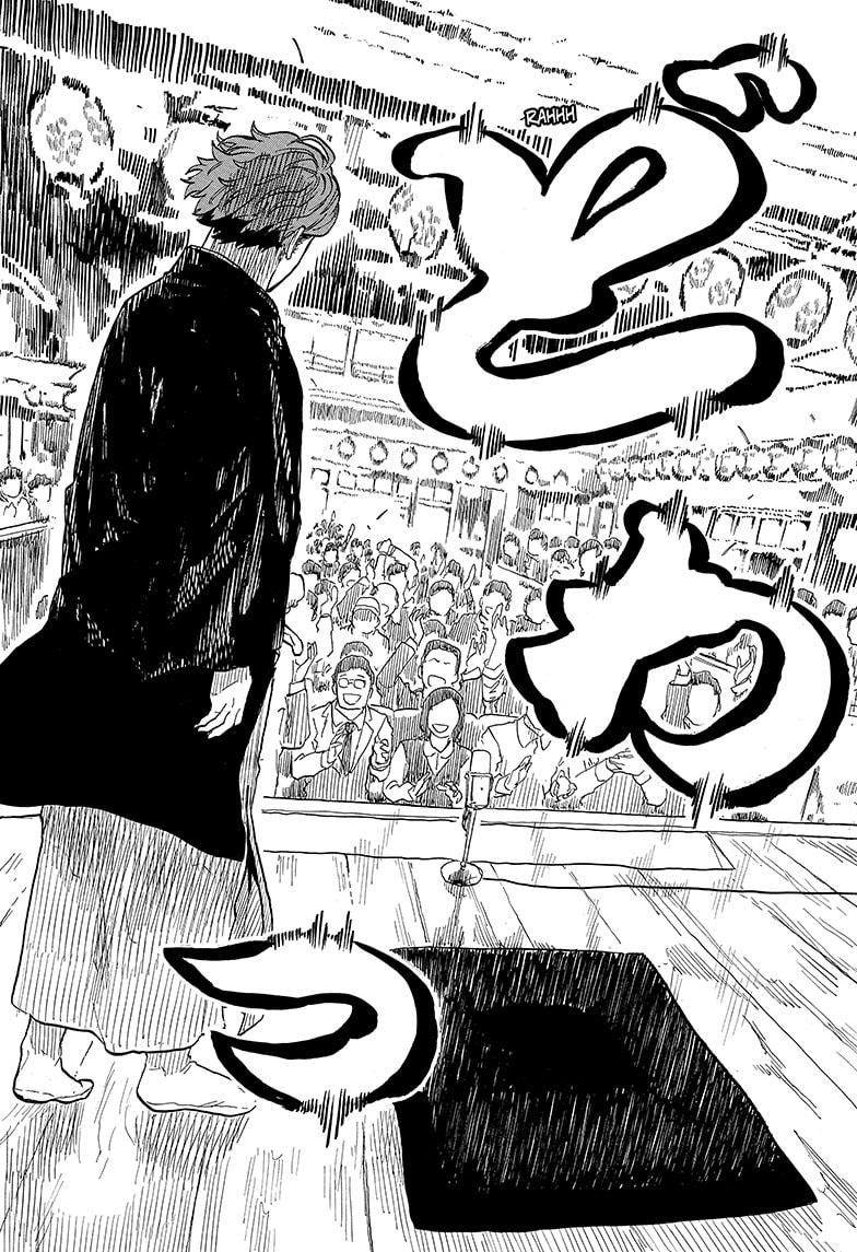 Akane Banashi chapter 136 page 8