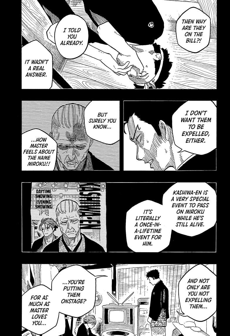 Akane Banashi chapter 137 page 11