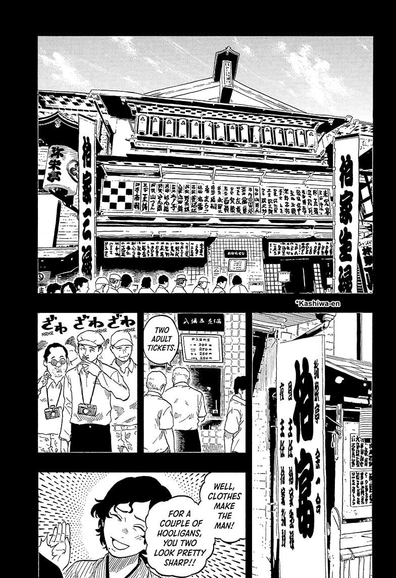 Akane Banashi chapter 137 page 7