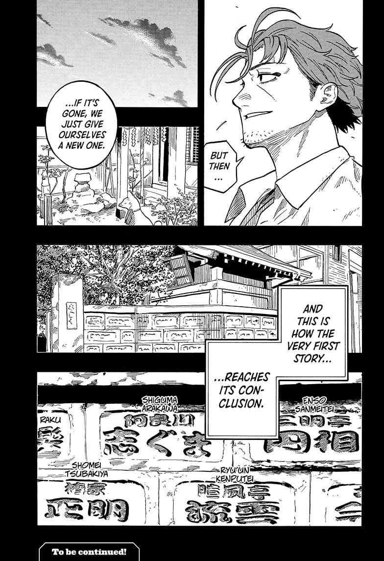 Akane Banashi chapter 138 page 19