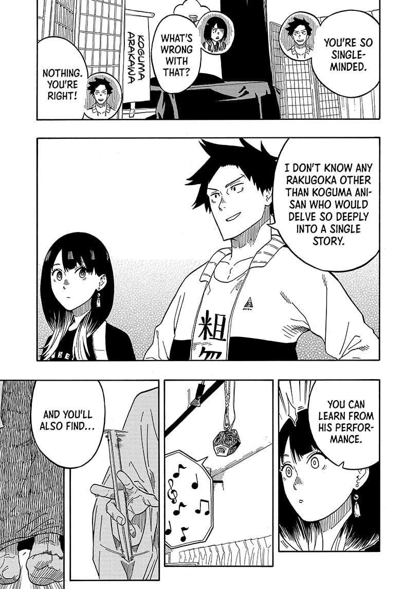 Akane Banashi chapter 14 page 17