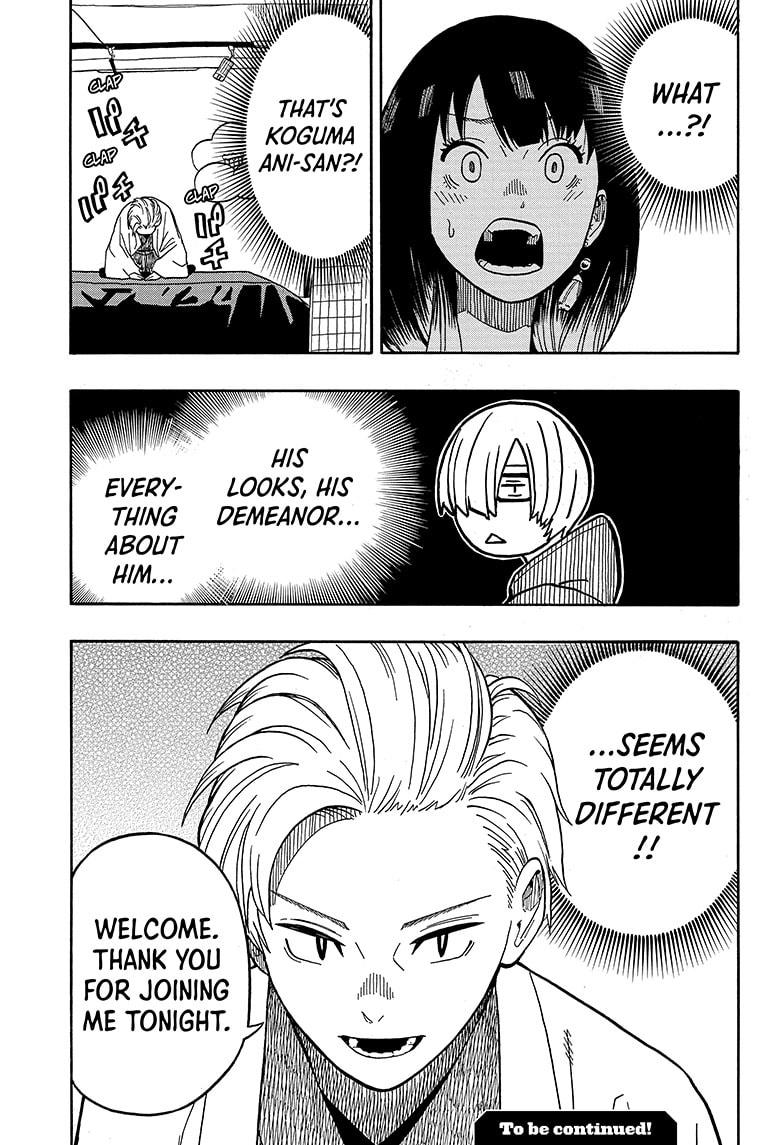 Akane Banashi chapter 14 page 19