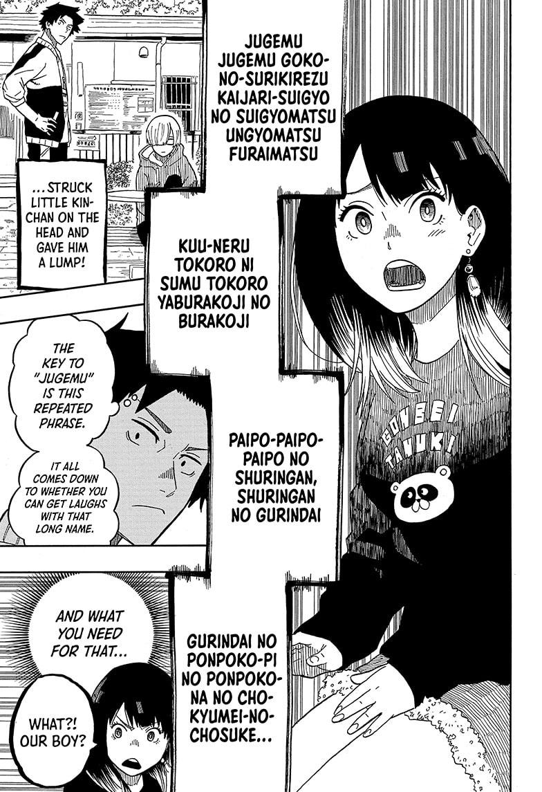 Akane Banashi chapter 14 page 7