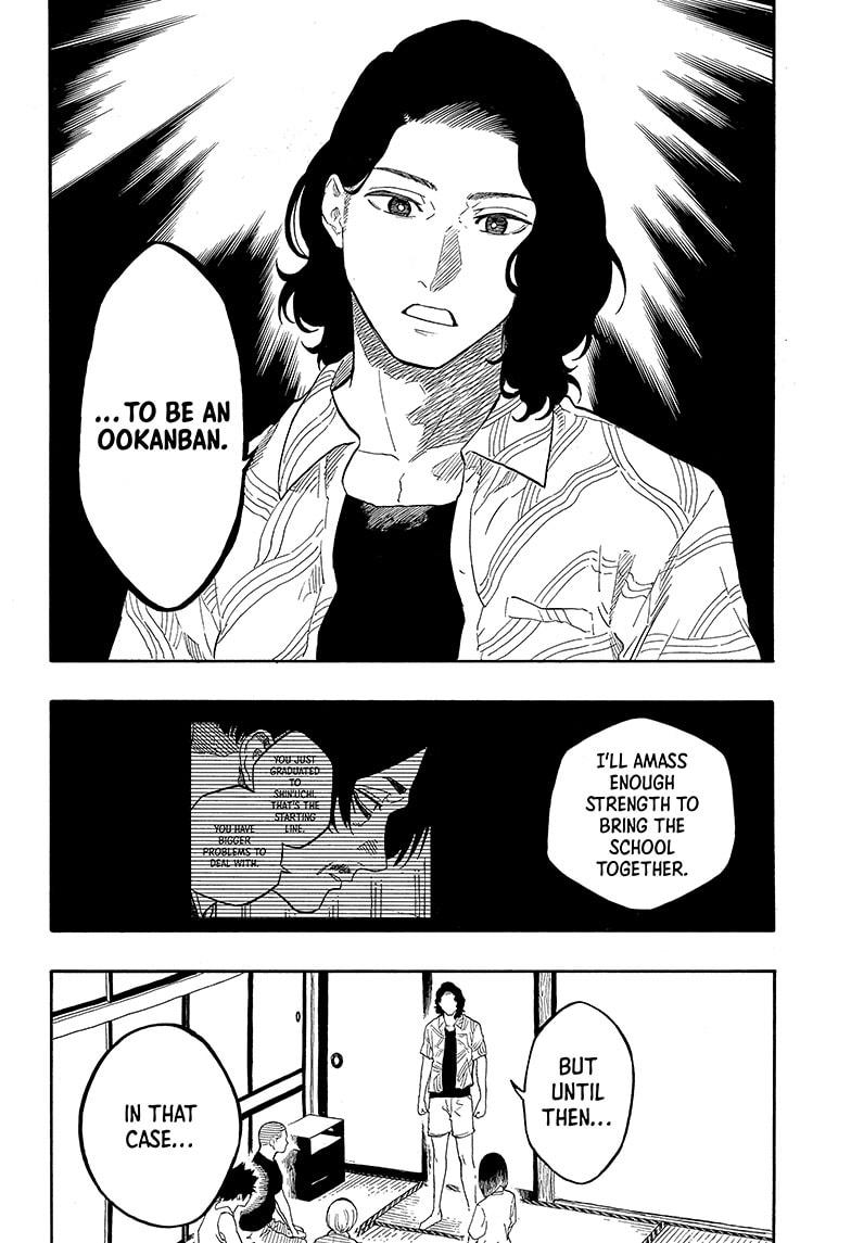 Akane Banashi chapter 140 page 14