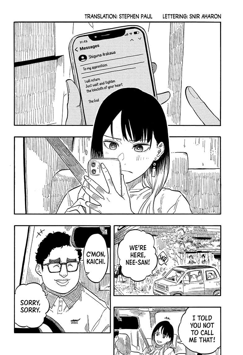 Akane Banashi chapter 141 page 2