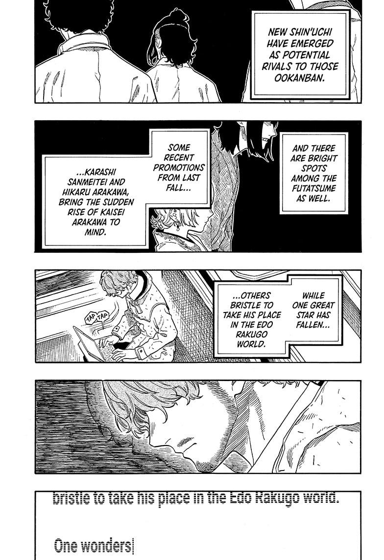 Akane Banashi chapter 142 page 3