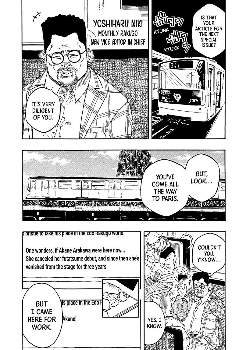 Akane Banashi chapter 142 page 5