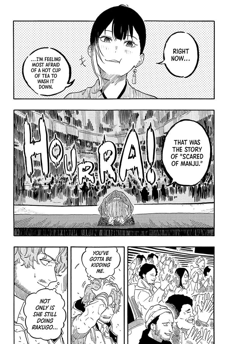 Akane Banashi chapter 143 page 12