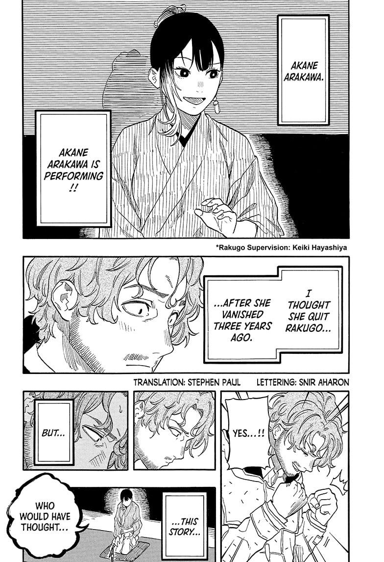 Akane Banashi chapter 143 page 2