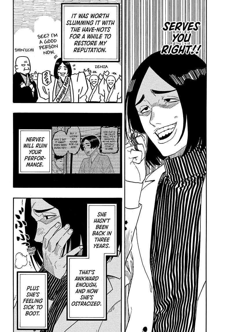 Akane Banashi chapter 145 page 14