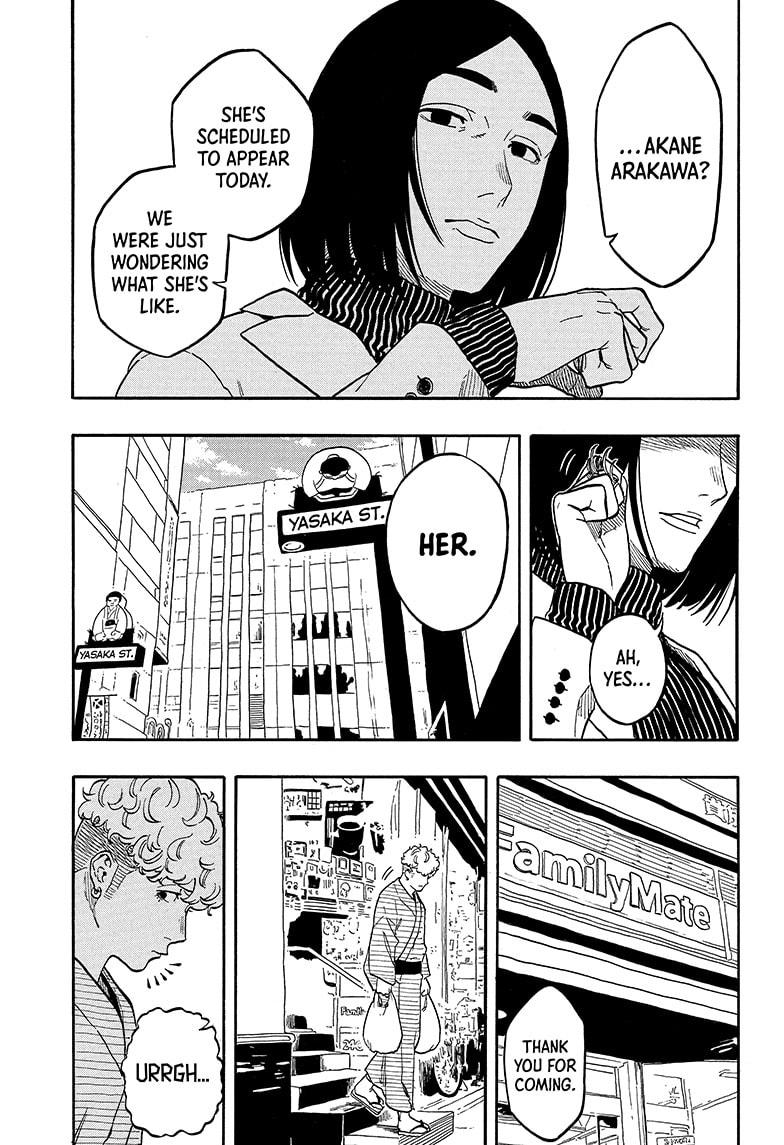 Akane Banashi chapter 145 page 5