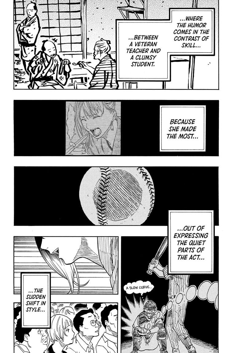 Akane Banashi chapter 147 page 17