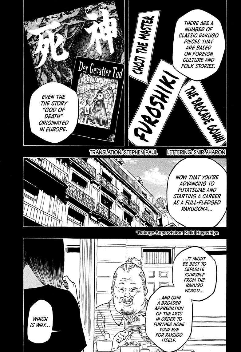 Akane Banashi chapter 147 page 4