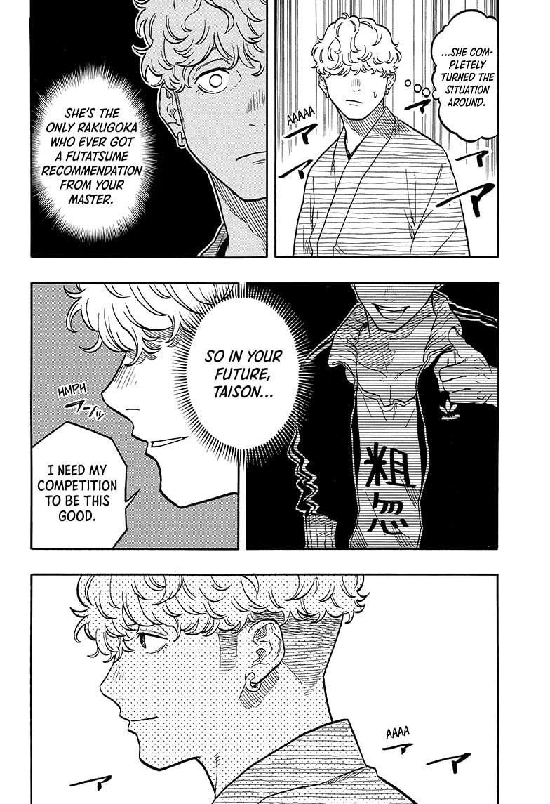 Akane Banashi chapter 148 page 14