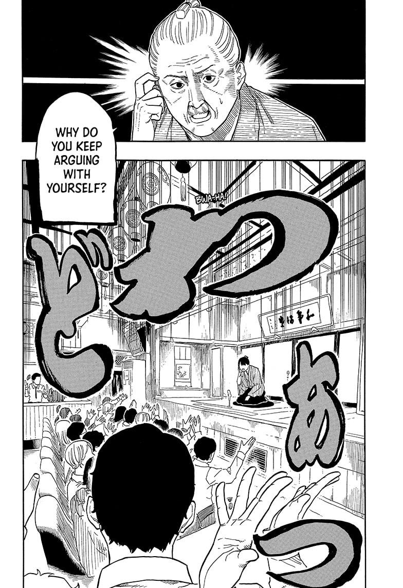 Akane Banashi chapter 148 page 4