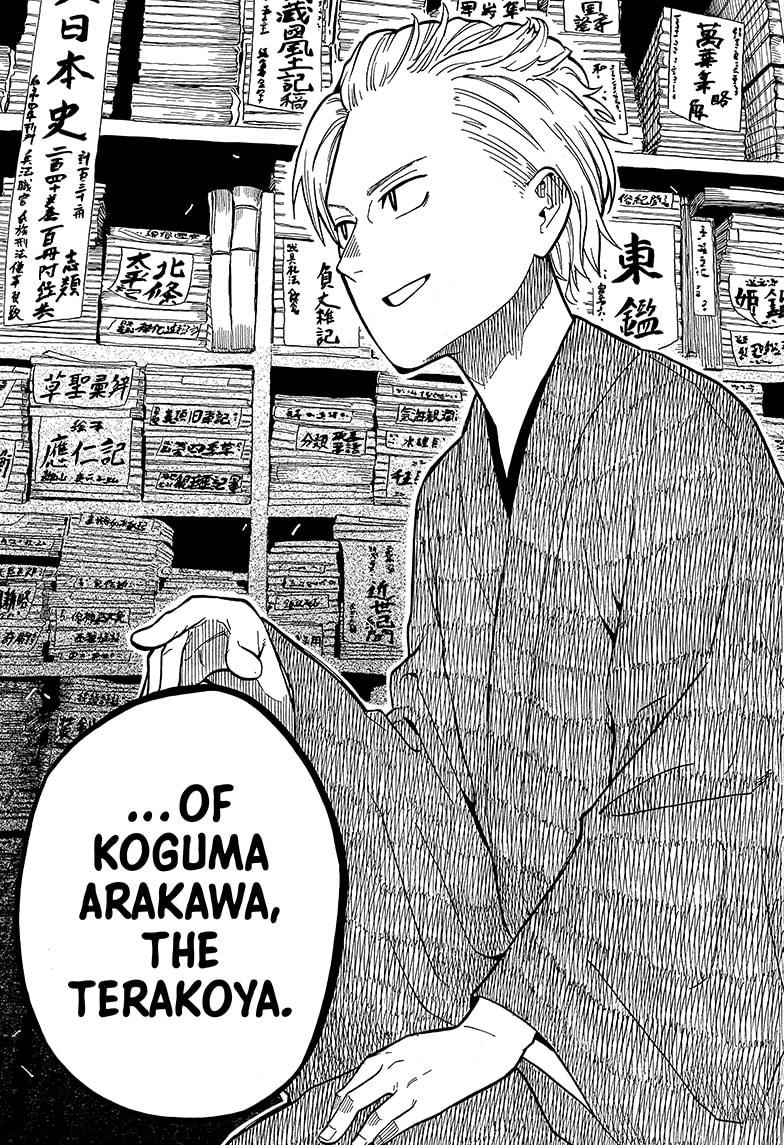 Akane Banashi chapter 15 page 11