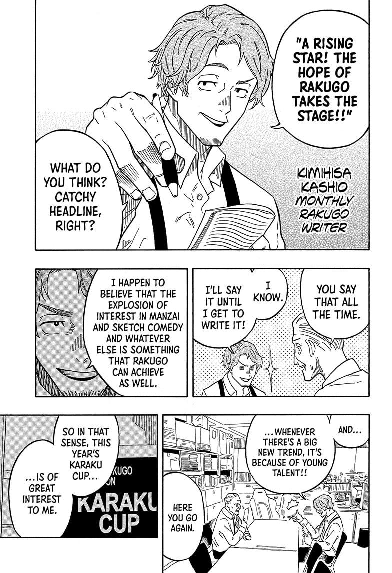 Akane Banashi chapter 15 page 17