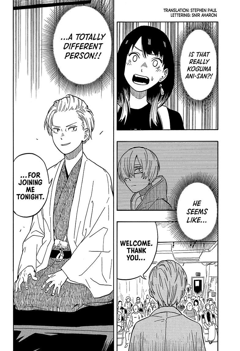 Akane Banashi chapter 15 page 2