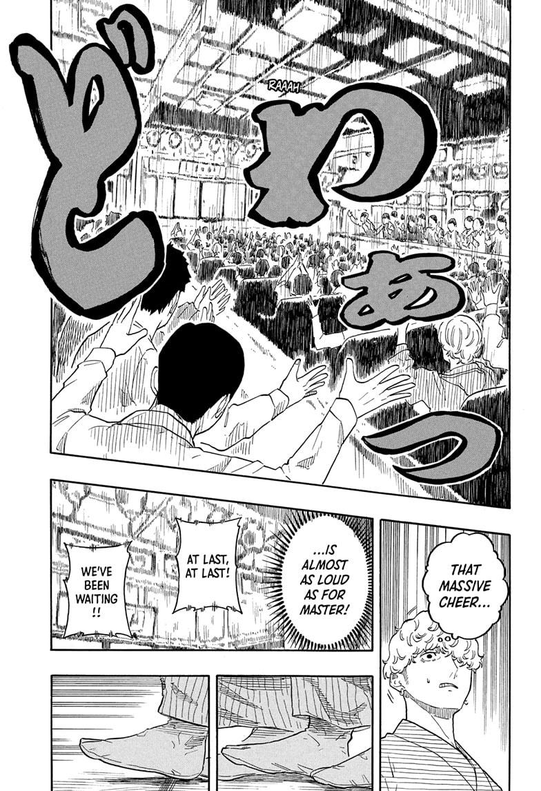 Akane Banashi chapter 151 page 11