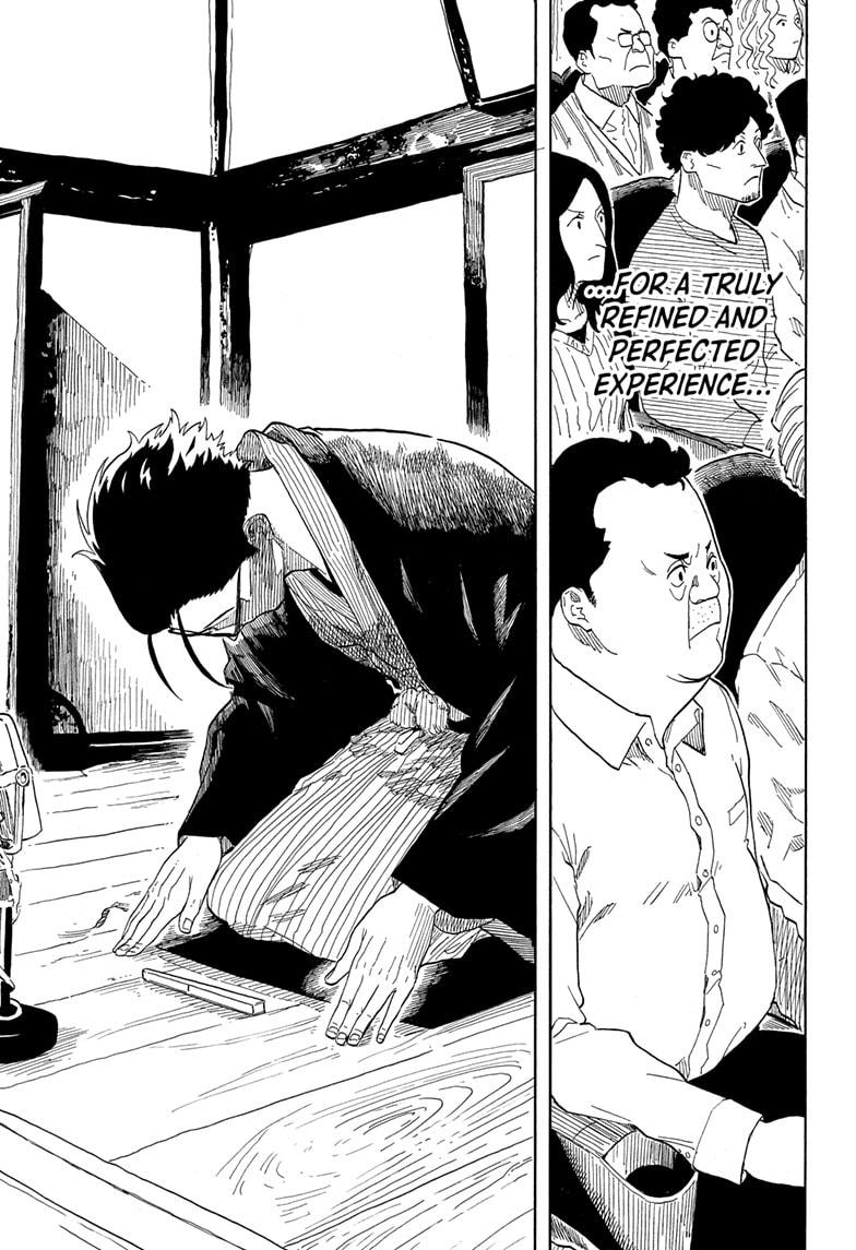 Akane Banashi chapter 151 page 15