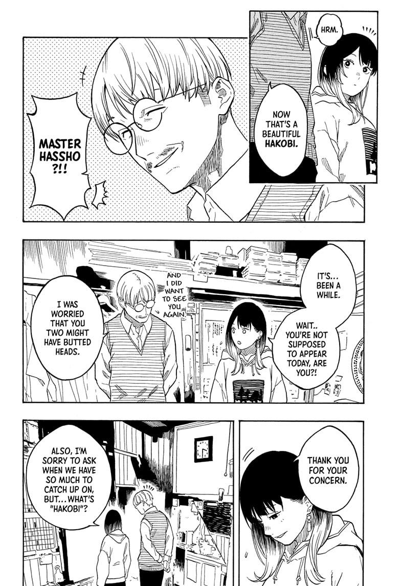 Akane Banashi chapter 151 page 16