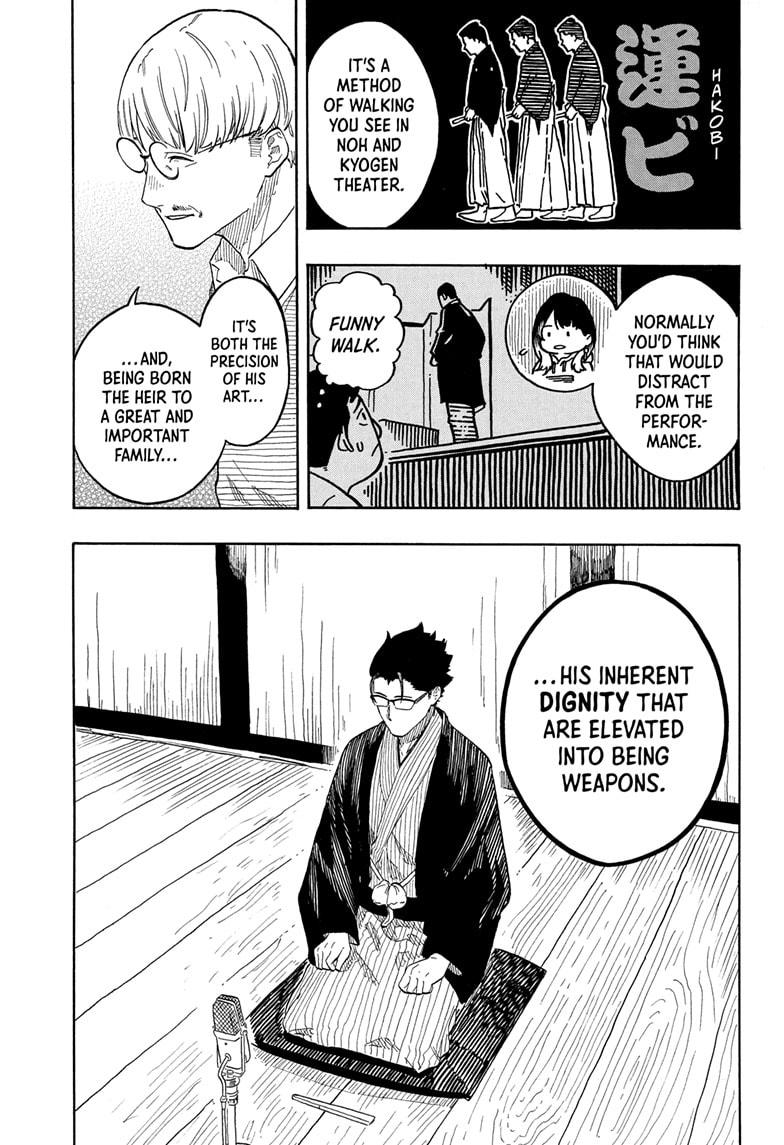 Akane Banashi chapter 151 page 17