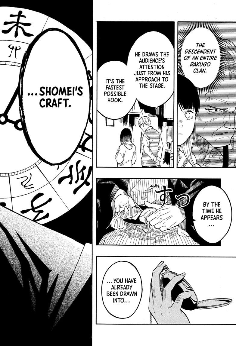 Akane Banashi chapter 151 page 18