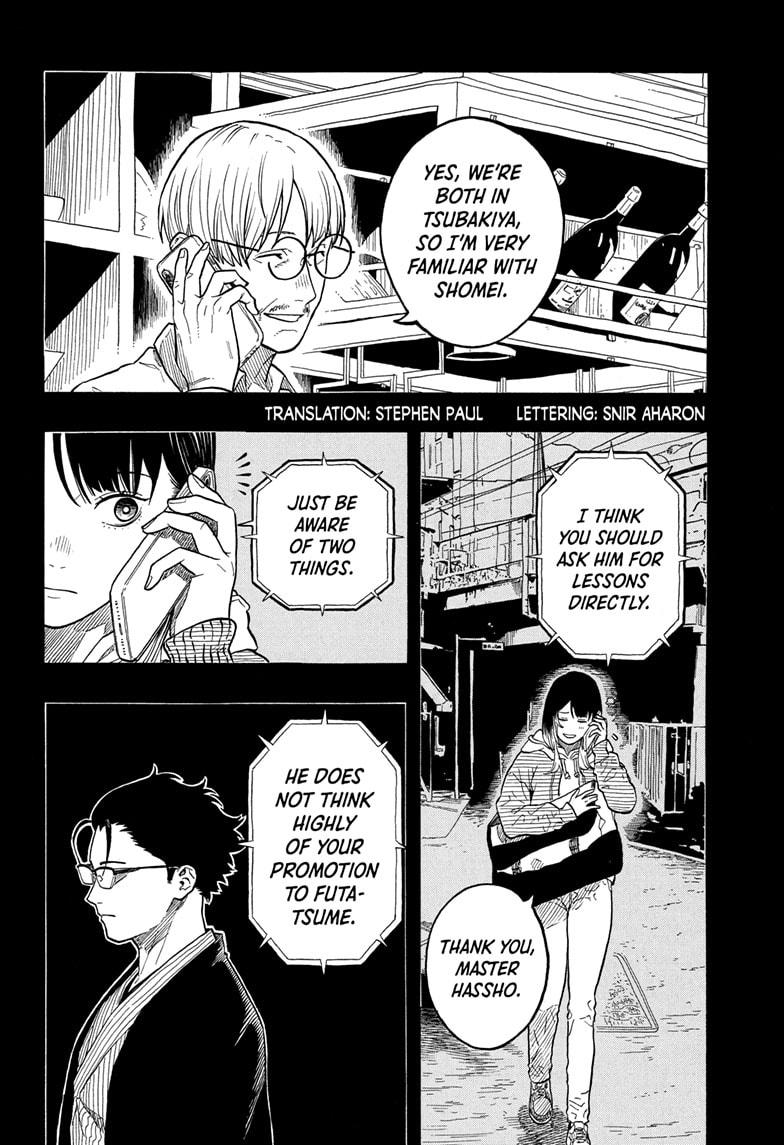 Akane Banashi chapter 151 page 2