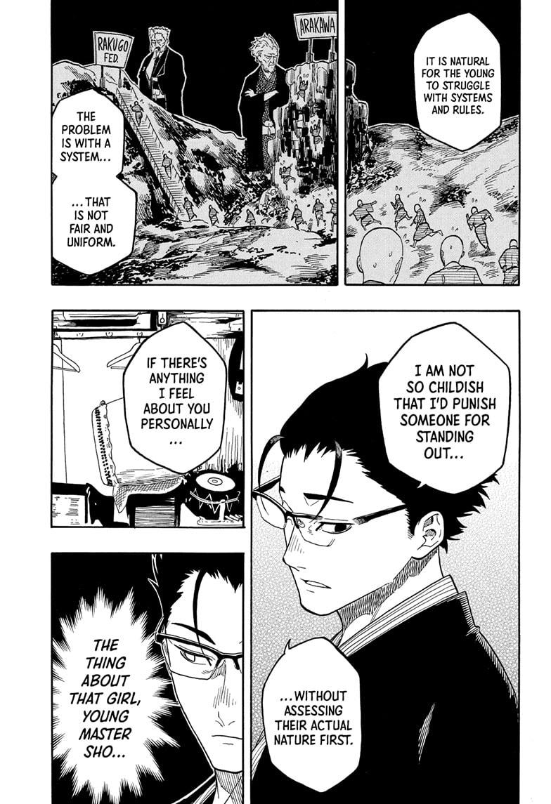 Akane Banashi chapter 151 page 7