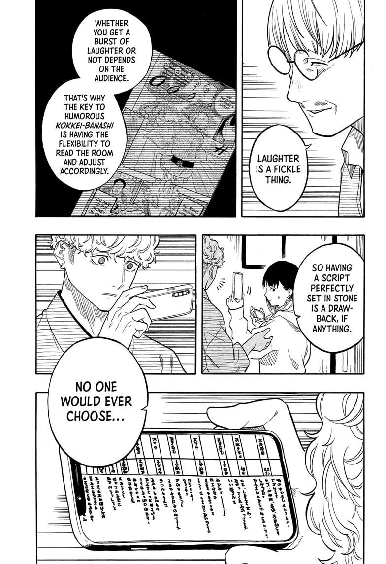 Akane Banashi chapter 152 page 15