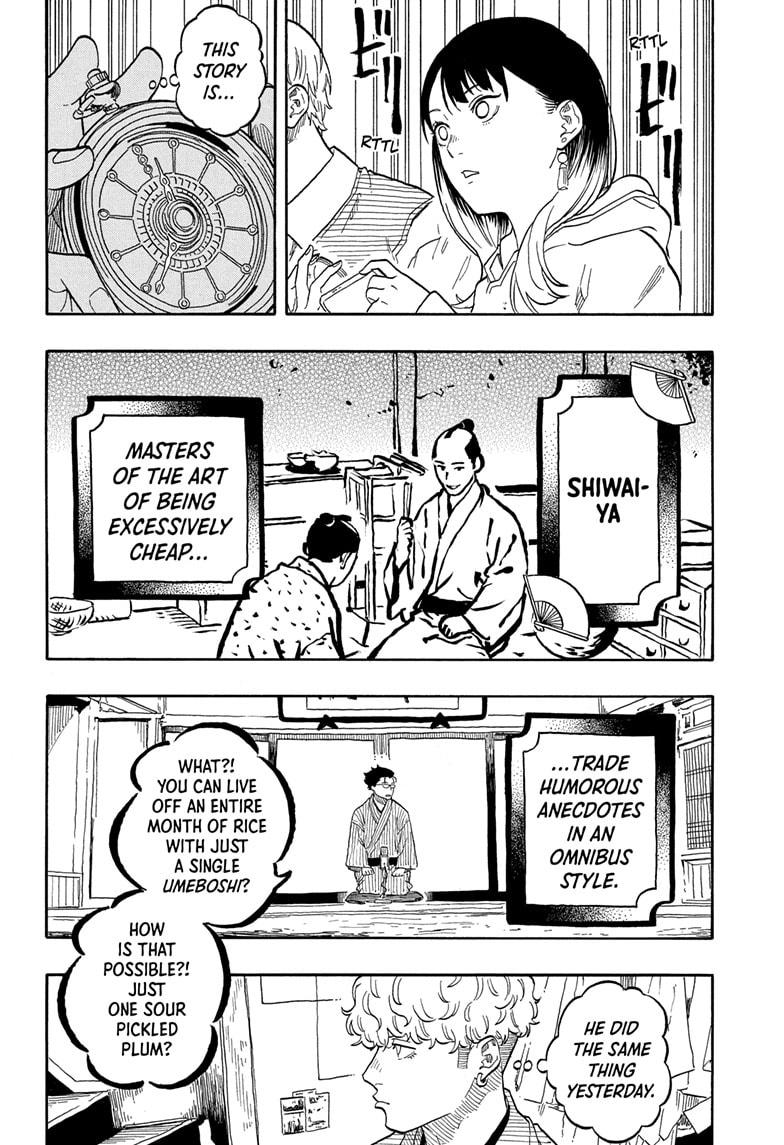 Akane Banashi chapter 152 page 8