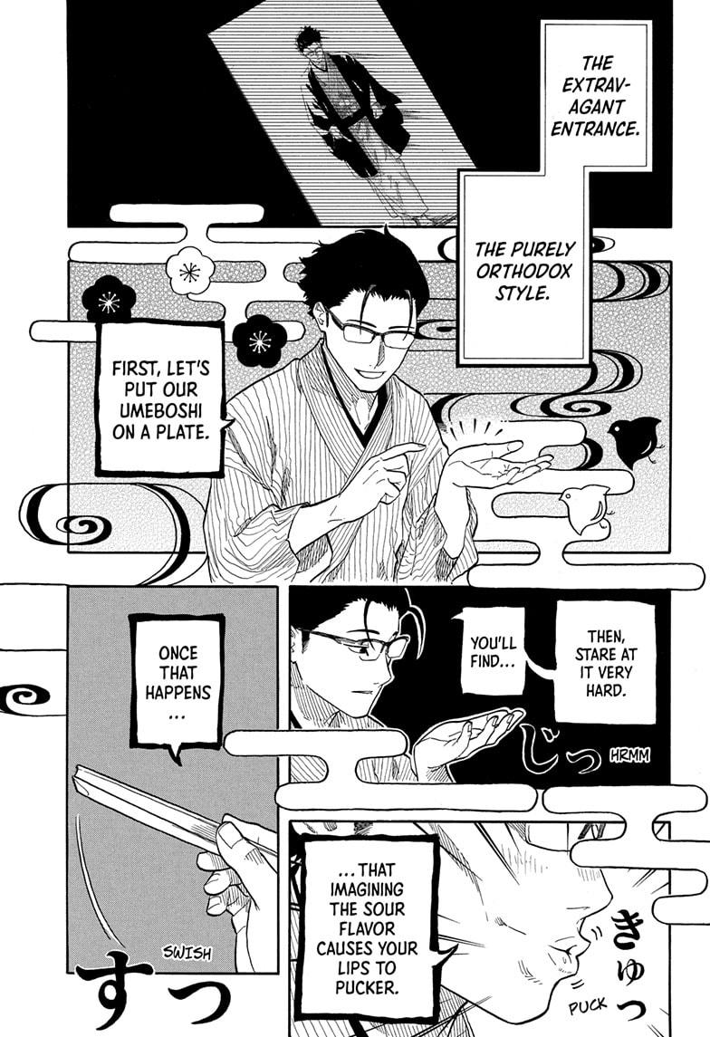 Akane Banashi chapter 152 page 9