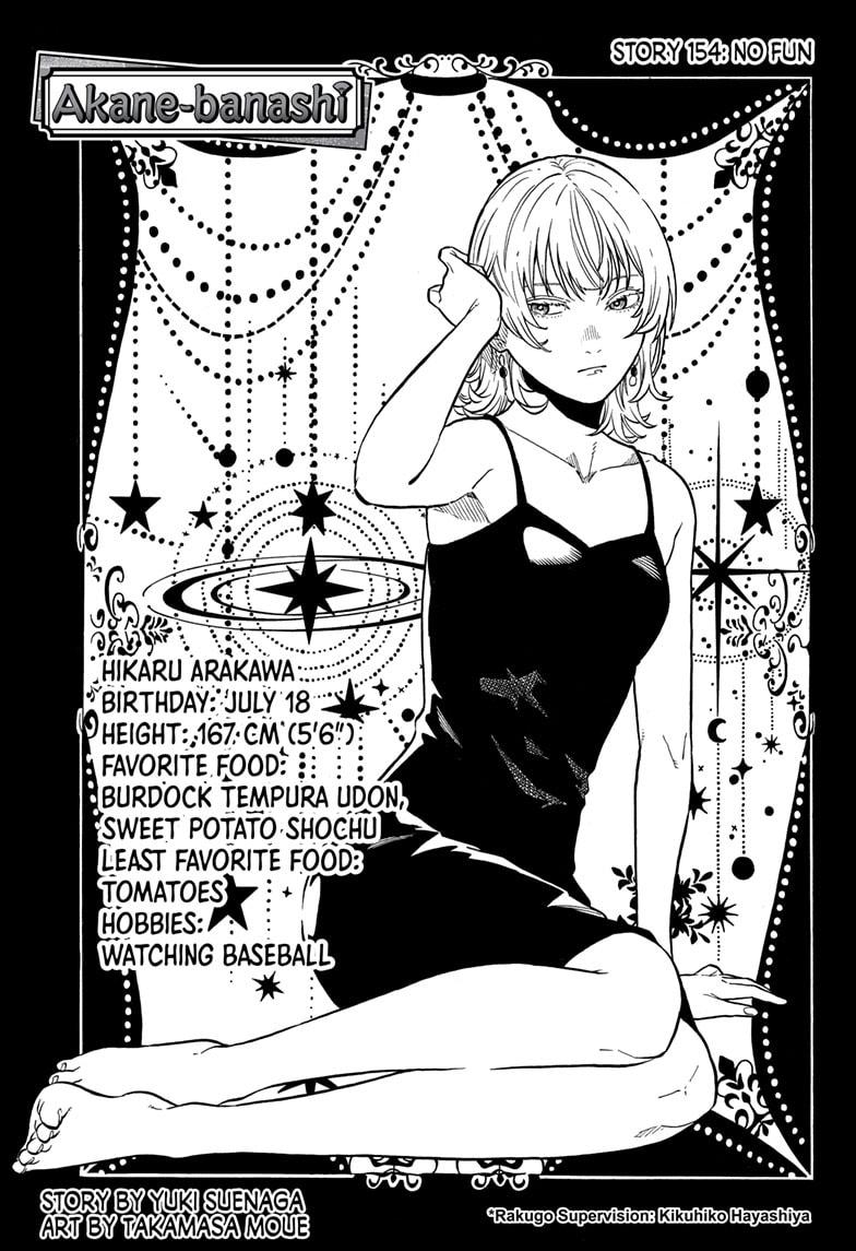 Akane Banashi chapter 154 page 1