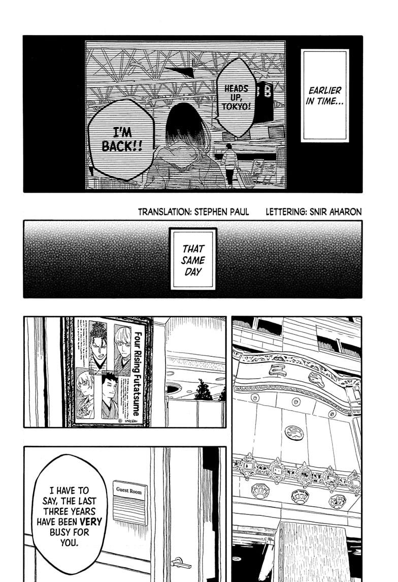 Akane Banashi chapter 154 page 2