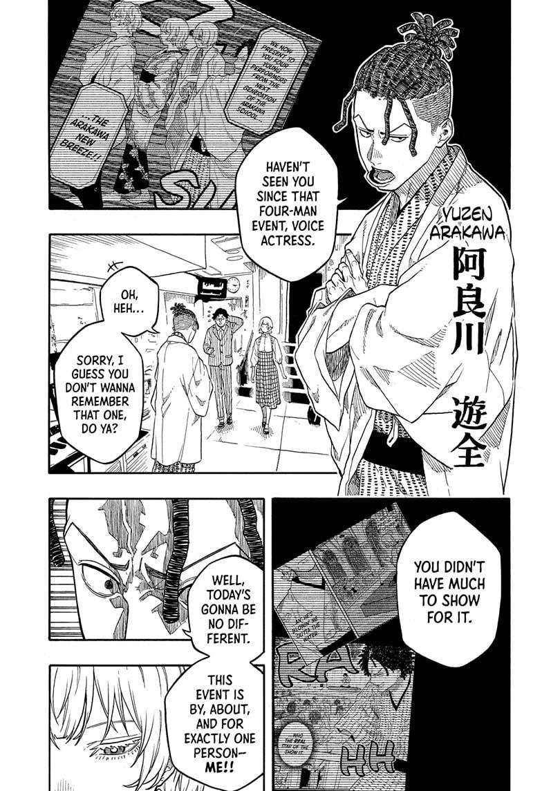 Akane Banashi chapter 154 page 5