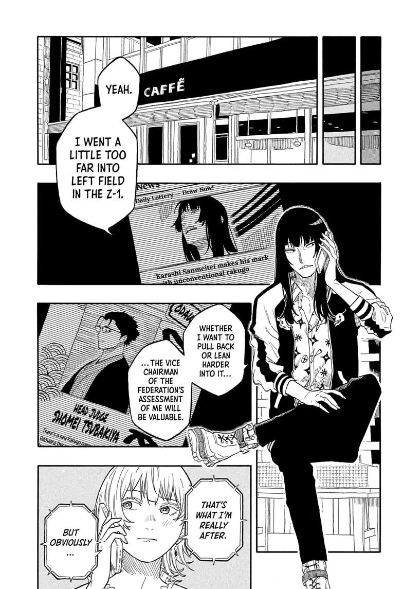 Akane Banashi chapter 155 page 17