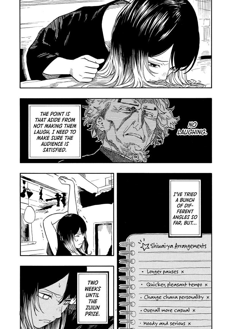 Akane Banashi chapter 158 page 5