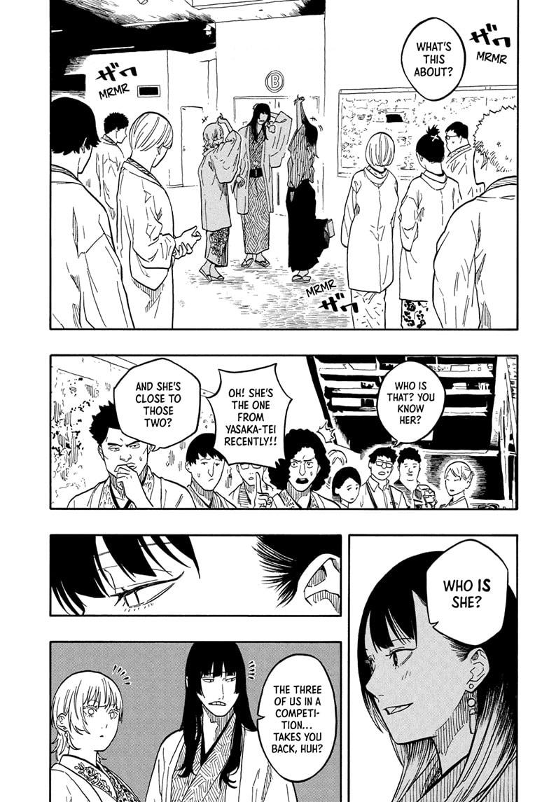 Akane Banashi chapter 159 page 17