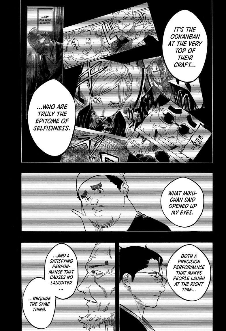 Akane Banashi chapter 160 page 17