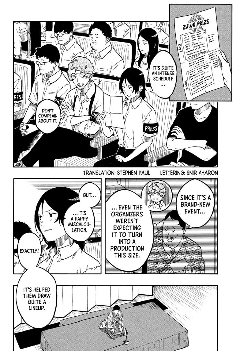 Akane Banashi chapter 160 page 2