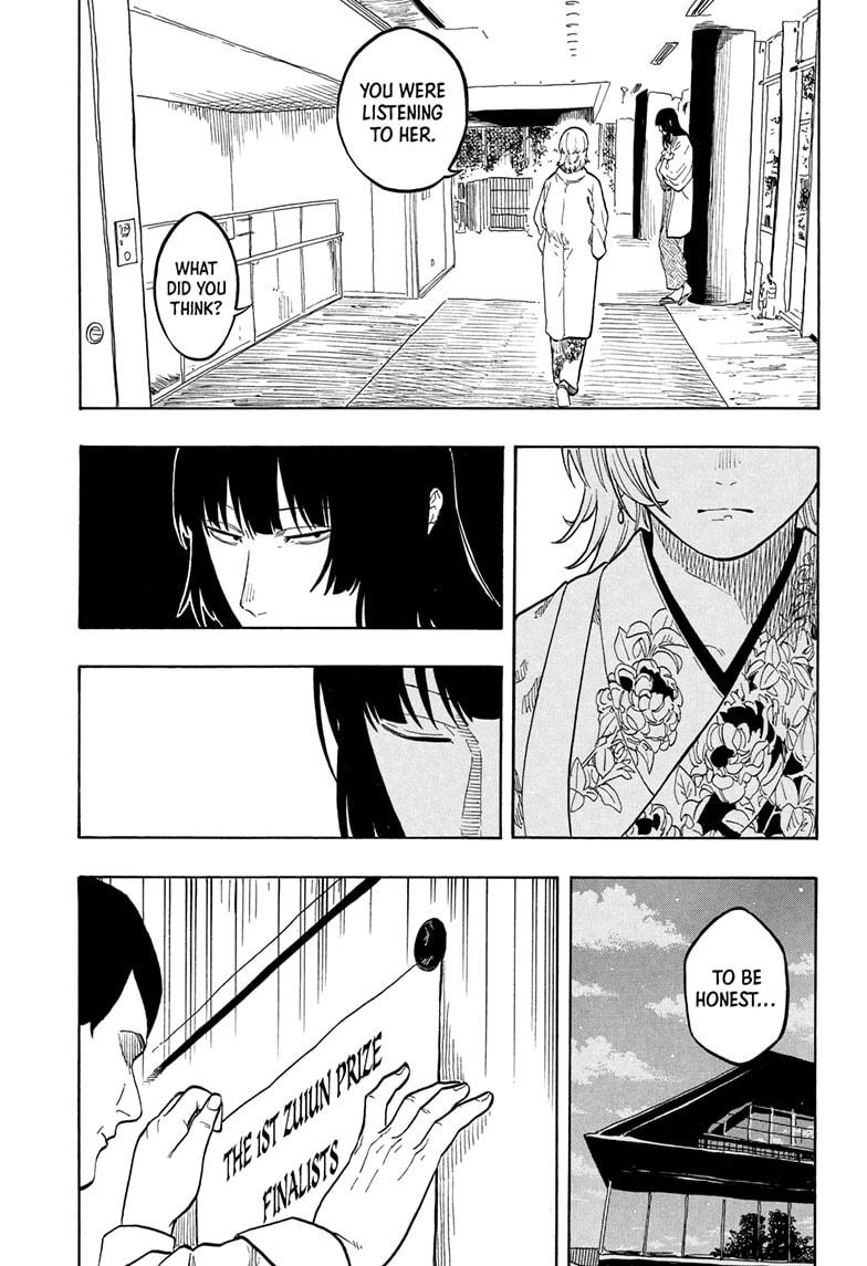 Akane Banashi chapter 161 page 17