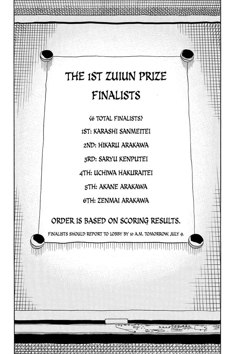 Akane Banashi chapter 161 page 18