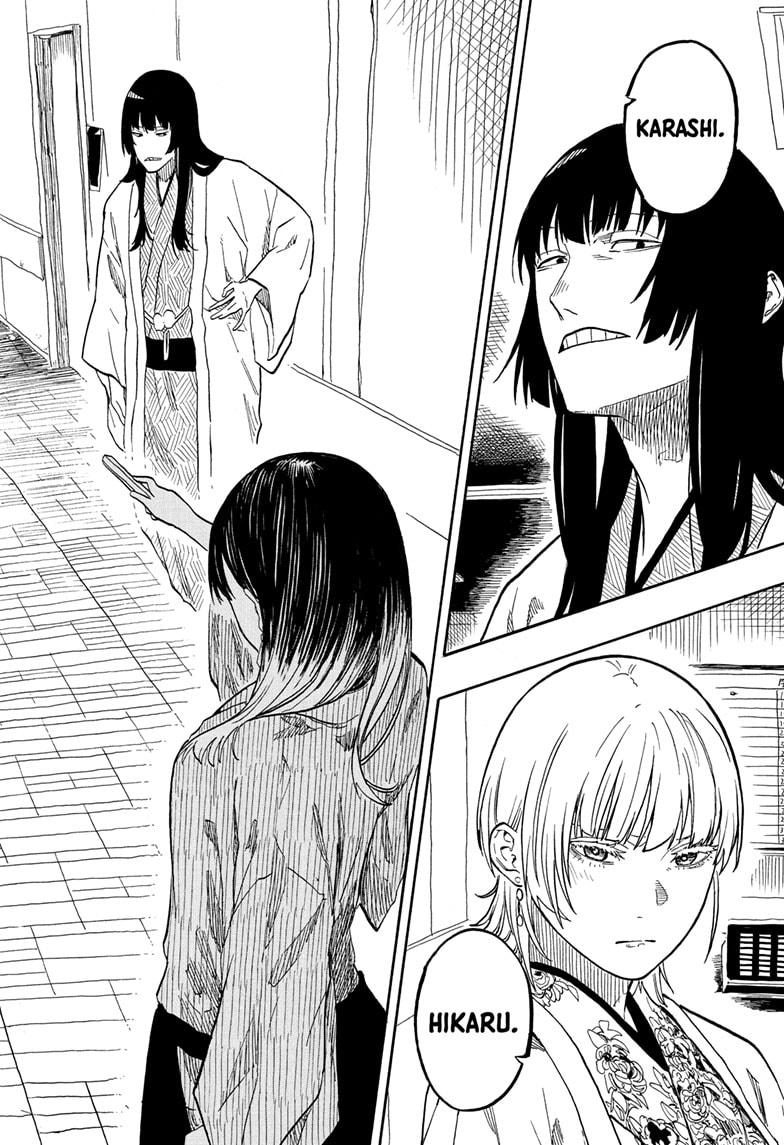 Akane Banashi chapter 162 page 15