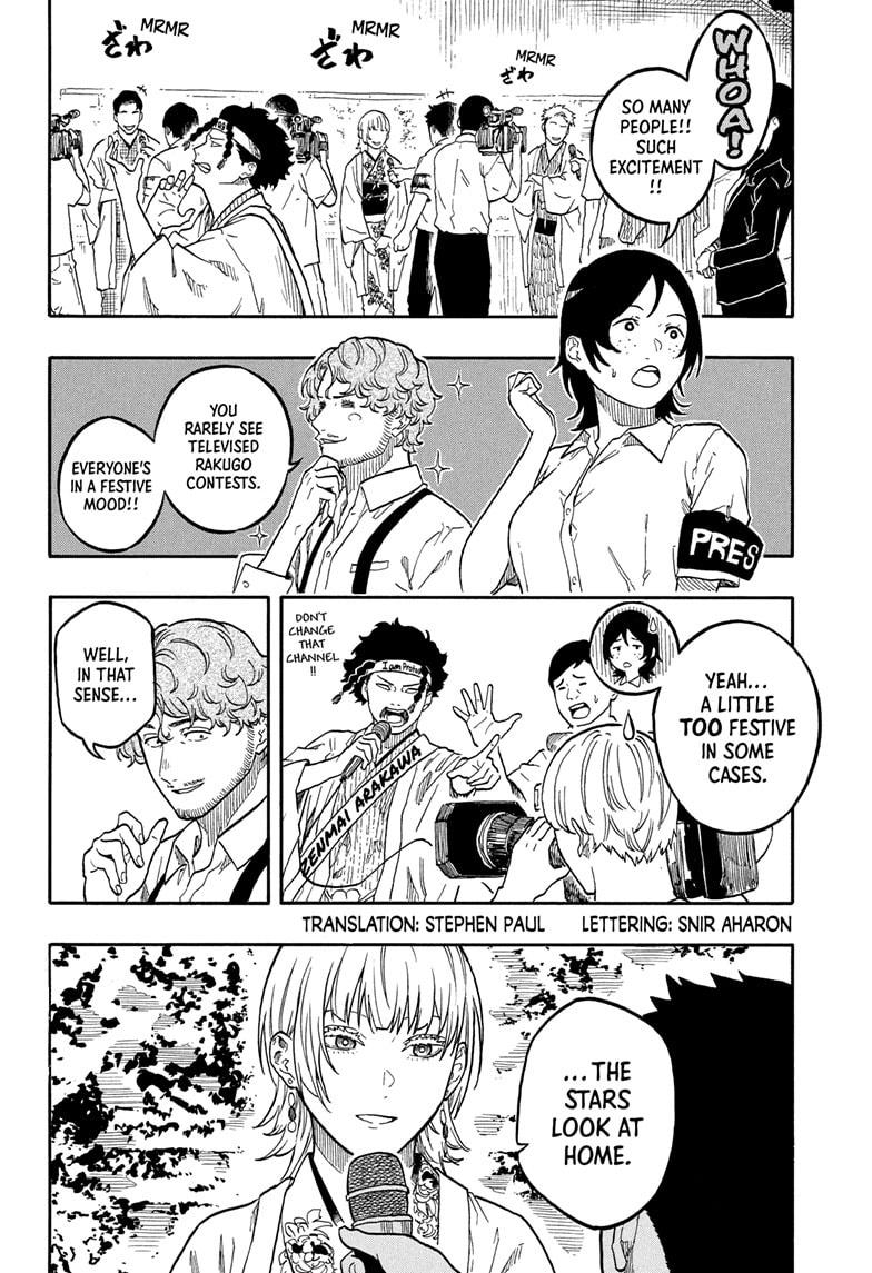 Akane Banashi chapter 163 page 2