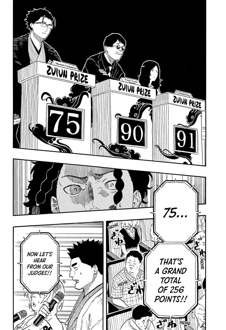 Akane Banashi chapter 164 page 12