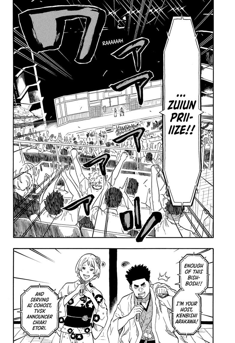 Akane Banashi chapter 164 page 2