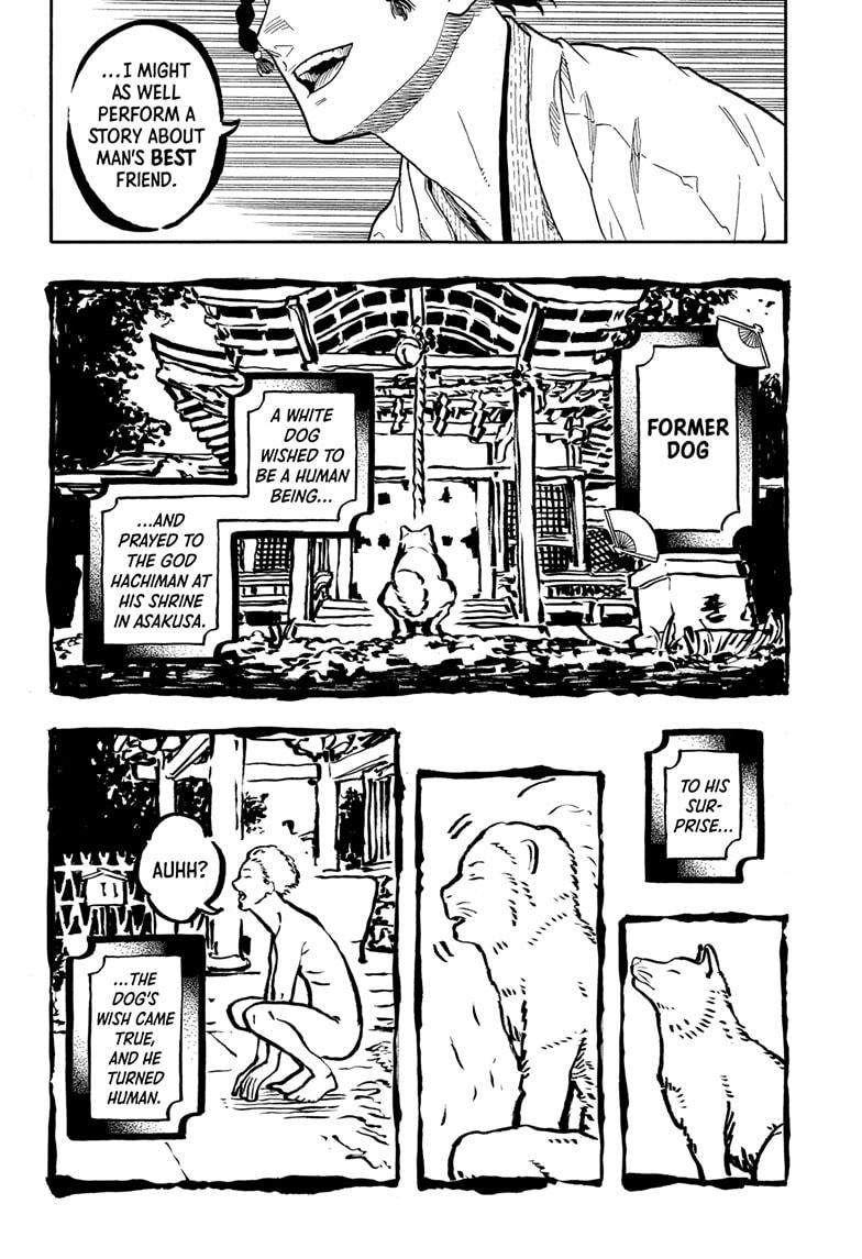 Akane Banashi chapter 164 page 6